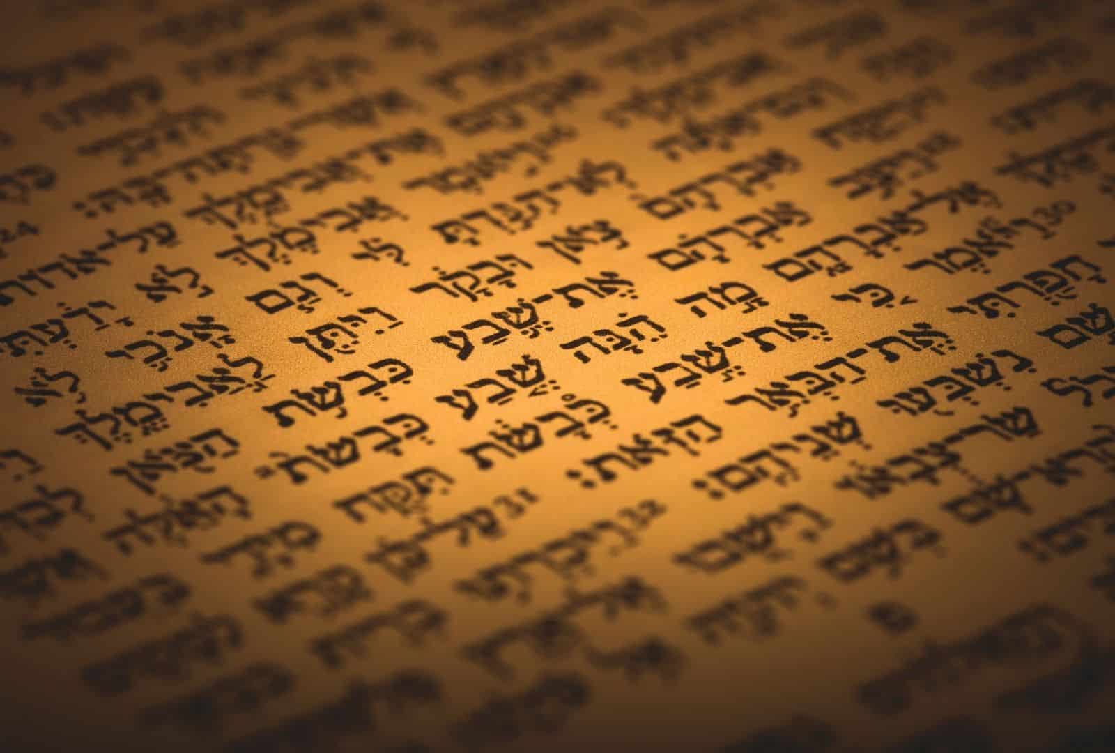 Ancient Hebrew biblical text from Song of Songs (Shir Hashirim) on aged parchment scroll, close-up with warm sepia lighting, evoking timeless romantic poetry and cultural roots of modern Israeli love slang like "choleh al" and "met al".